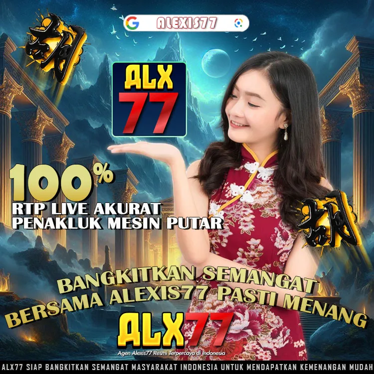 ALEXIS77